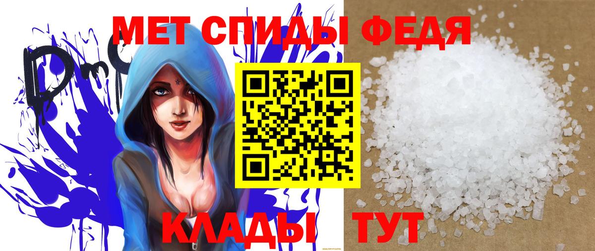 АМФЕТАМИН  Амфетамин 98%  Вход с VPN  Ногинск 