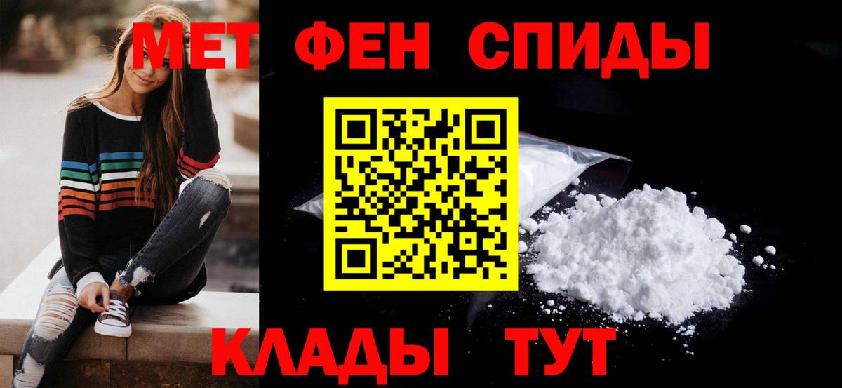 Amphetamine Premium Ногинск