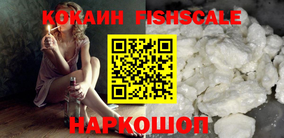 Cocaine Columbia Ногинск