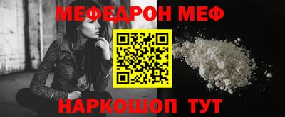 сатива Славянск-на-Кубани