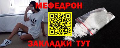 дмт Славгород