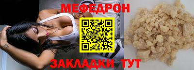 сатива Славянск-на-Кубани