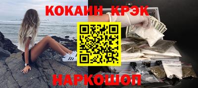сатива Славянск-на-Кубани