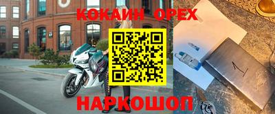 дживик Сланцы
