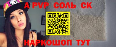 дмт Славгород