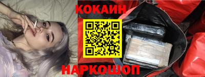 сатива Славянск-на-Кубани