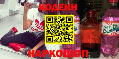 сатива Славянск-на-Кубани