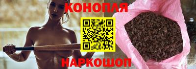 сатива Славянск-на-Кубани