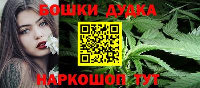 дживик Сланцы