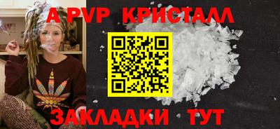 дживик Сланцы