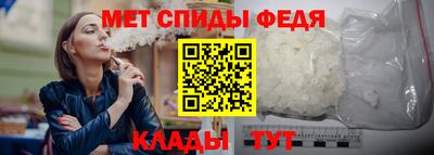 дживик Сланцы