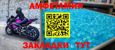 дживик Сланцы