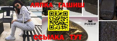 сатива Славянск-на-Кубани