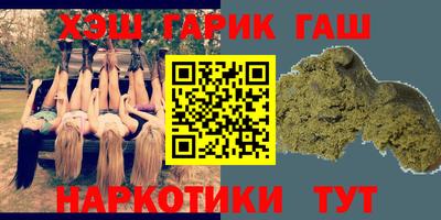 сатива Славянск-на-Кубани