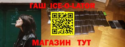 дживик Сланцы