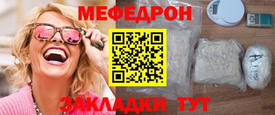 сатива Славянск-на-Кубани
