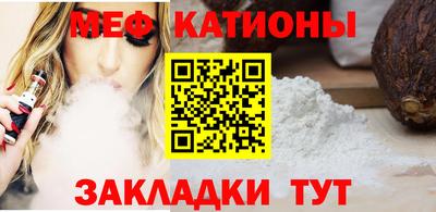 дживик Сланцы
