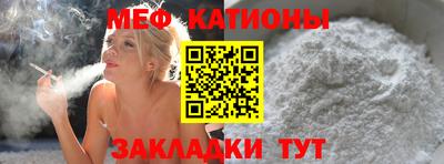 сатива Славянск-на-Кубани