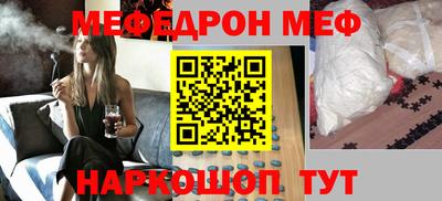 дживик Сланцы