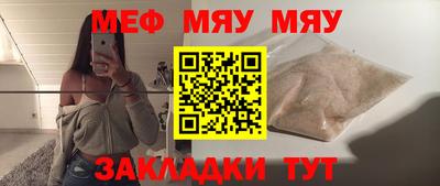 дживик Сланцы