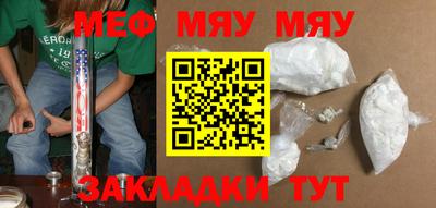 дмт Славгород