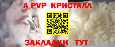 дживик Сланцы