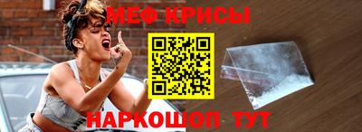 дживик Сланцы