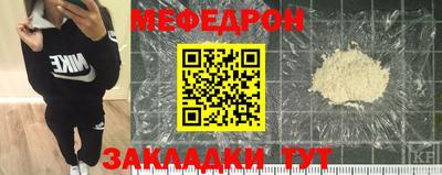 дживик Сланцы