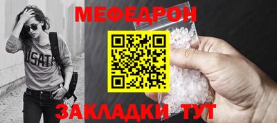 дживик Сланцы