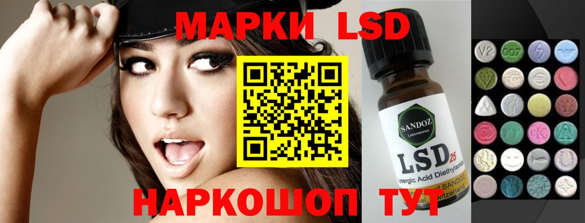Лсд 25 экстази кислота  Вход с VPN  LSD-25 экстази кислота  Ногинск 