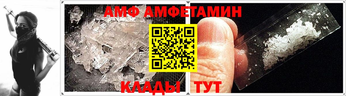 МЕТАМФЕТАМИН витя Ногинск