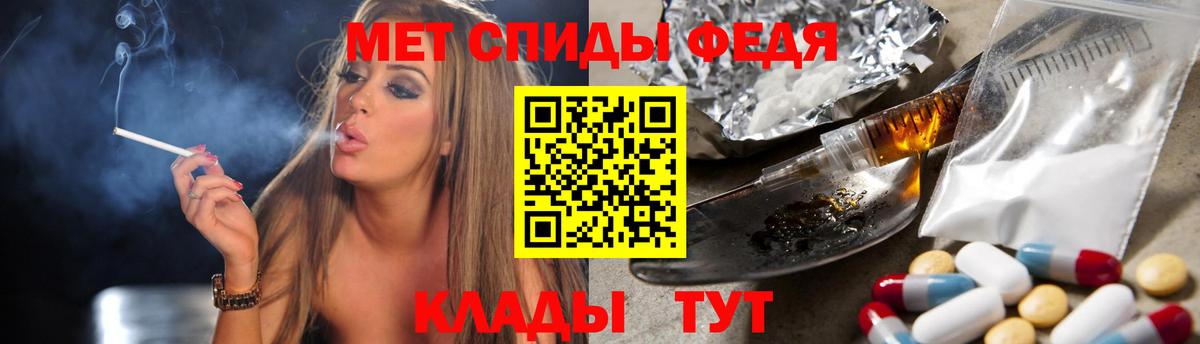 МЕТАМФЕТАМИН витя  Вход с VPN  Ногинск 