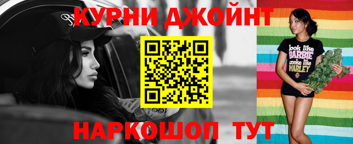 Ногинск  Бошки марихуана Bruce Banner  МАРИХУАНА сатива  Вход с VPN  Конопля SATIVA & INDICA 